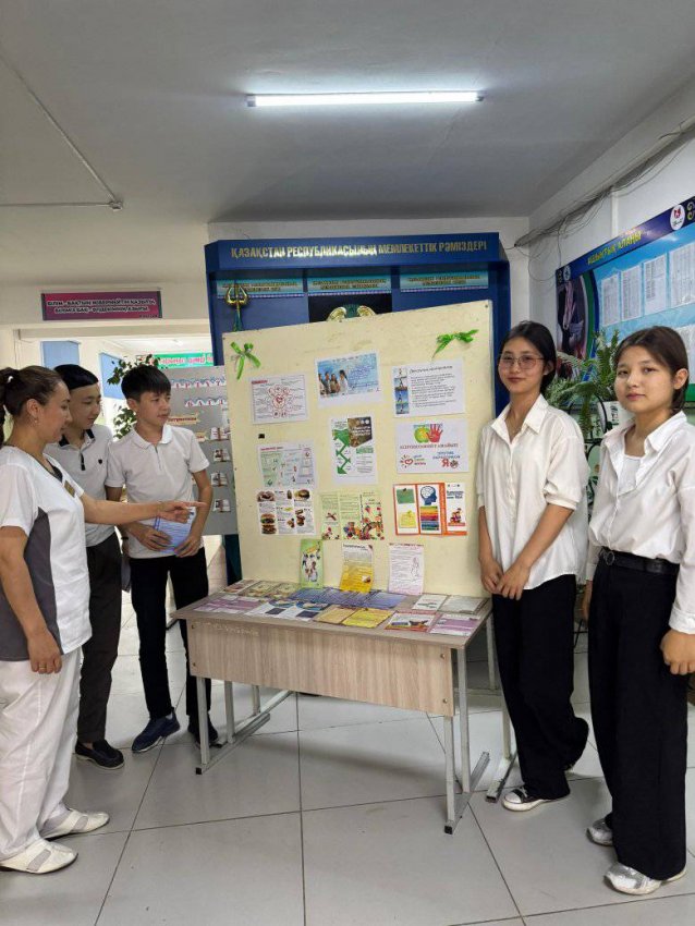 "Денсаулық-салауатты өмір салтын сақтау"